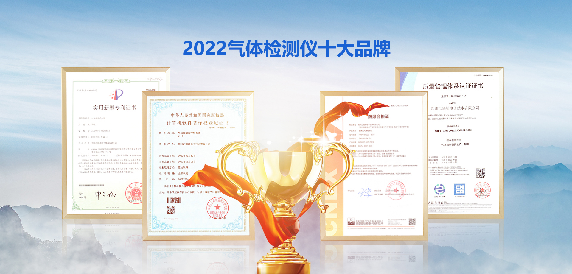 智能化浪潮下，匯瑞埔領(lǐng)跑工業(yè)氣體檢測(cè)國(guó)產(chǎn)替代賽道